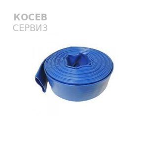 Маркуч плосък за поливане Heliflat 3"