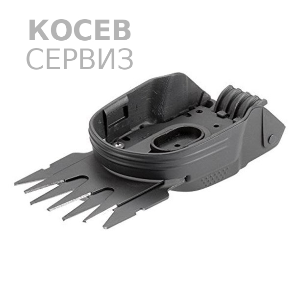 Резервно острие за акумулаторна ножица за трева Gardena Acuu/ 8см.
