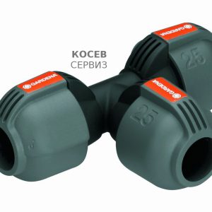 Тройник за тръба 25 мм./2771-20/