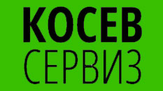 Заточване на верига за верижен трион