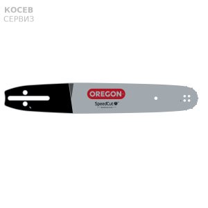 Шина Oregon 15, 325 1,3 64 пети /SpeedCut/