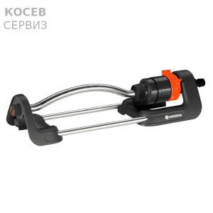 Осцилиращ разпръсквач Gardena Aqua S