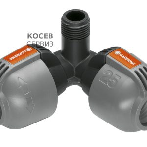 Ъглово разклонение Gardena 25мм. с мъжка резба /2782-20/