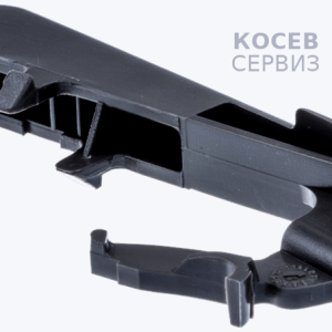 Блокировка за моторен трион Husqvarna 340, 345, 350, 351, 357, 359