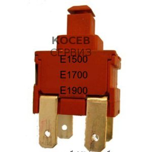 Ключ пуск-стоп за електрически трион OleoMac E1500, E1700
