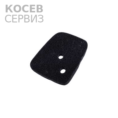 Въздушен филтър за Husqvarna 122HD45, 122HD60, McCulloch ErgoLine 602B