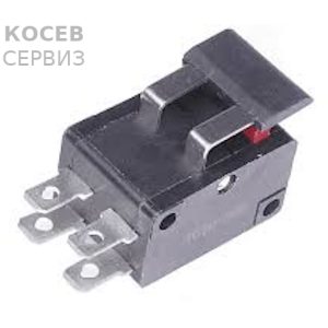 Ключ за тример Gardena EASYCUT 46, 48