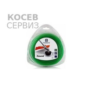 Корда за косене Husqvarna Round на трева 2,0мм/ 15м.