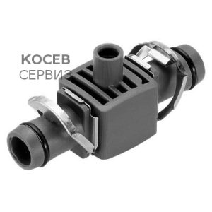 Тройник Gardena за разпръскващи дюзи 13 мм.