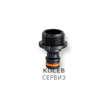 Бърза връзка с външна резба 3/4 " Claber