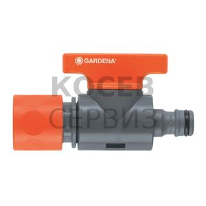 Регулиращ клапан Gardena 2977